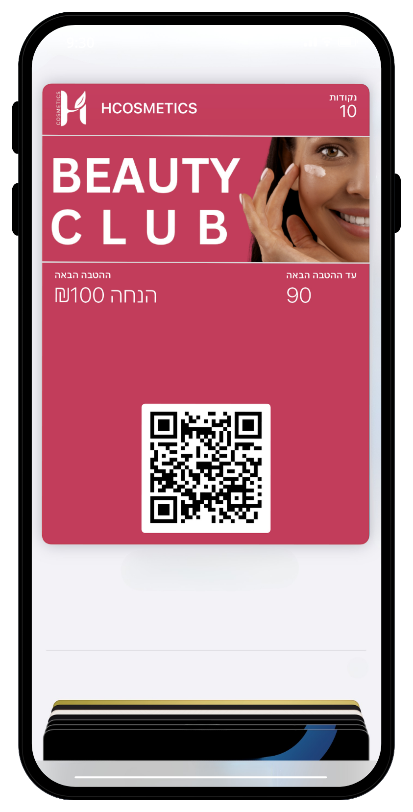 תן ללקוחות
